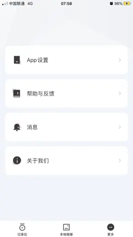 Game screenshot FHCam hack