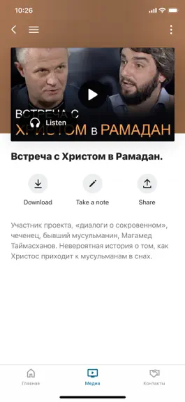 Game screenshot Aleksandr Shevchenko hack