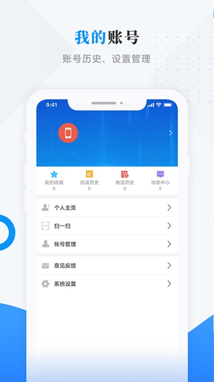 醉美江城 screenshot-4