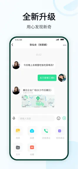 Game screenshot D-Talk hack