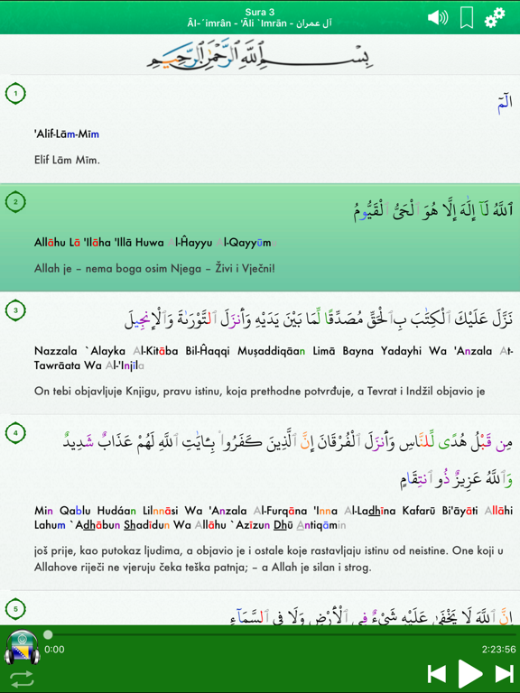 Screenshot #6 pour Quran Audio : Arabic, Bosnian