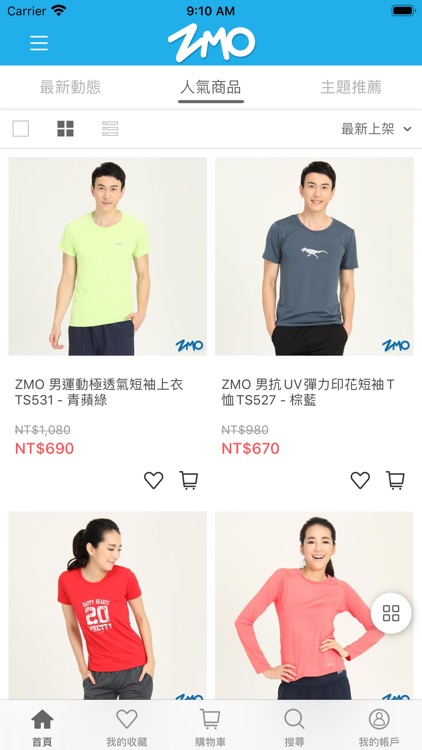 ZMO：戶外運動機能服飾 screenshot-4