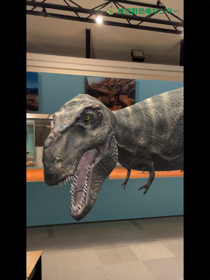 神流町恐竜センター