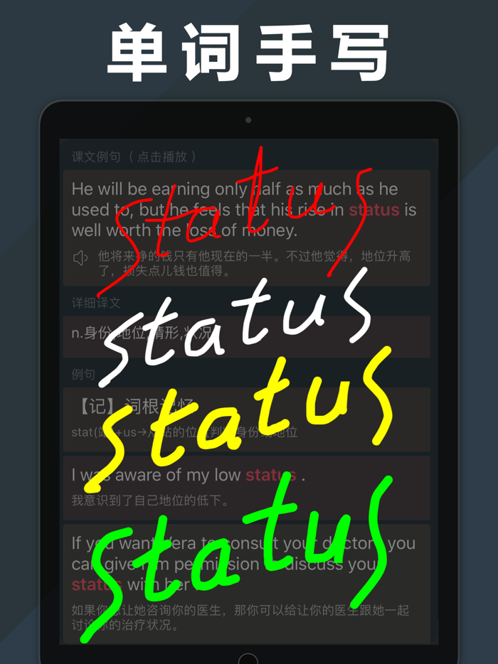 小学英语单词点读机1-3年级起点同步课堂学习机
