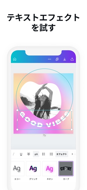 Canva 名刺 ロゴ チラシ 写真文字入れ デザイン作成 をapp Storeで