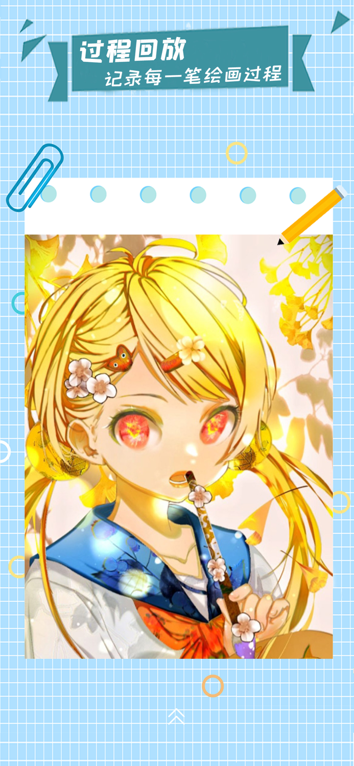 漫芽糖指绘 - 二次元绘画与画画软件