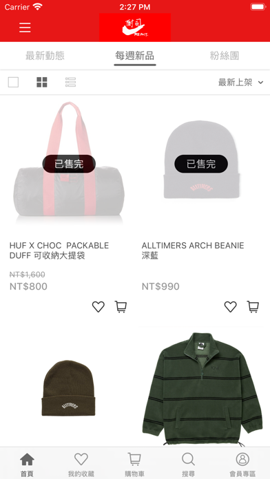9CE skateshop Screenshot
