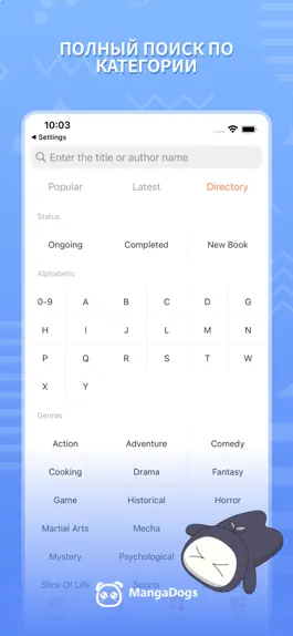 Game screenshot Manga Dogs - webtoon reader apk