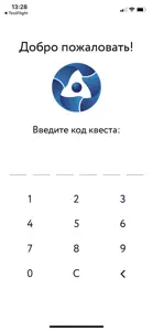 #ЯиРосатом screenshot #1 for iPhone