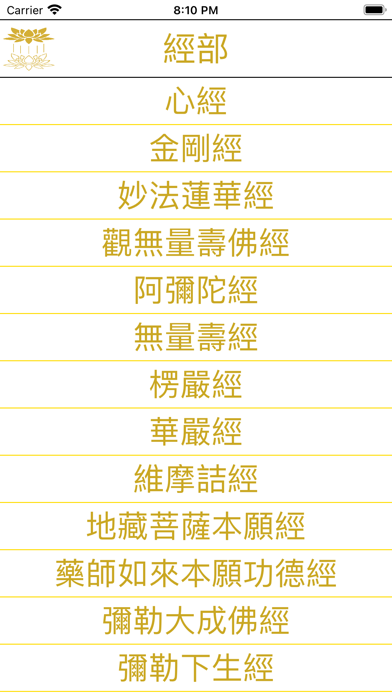 避暑之都
