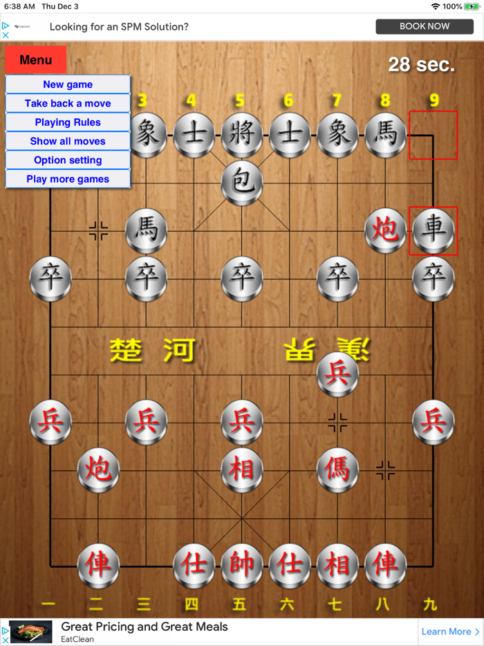 AI Chinese Chess 人工智慧象棋