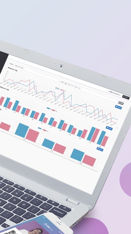 DQR PASS screenshot-6