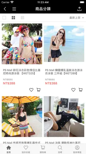 PS Mall：女裝服飾品牌 screenshot 3
