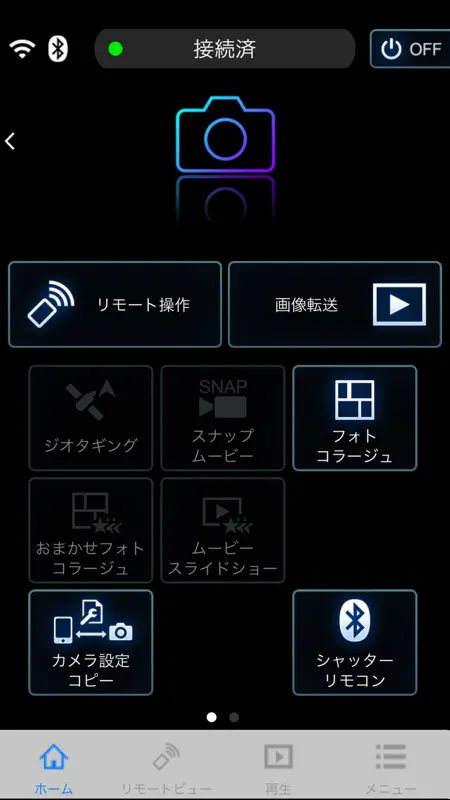 Panasonic Image App screenshot 1 of 5