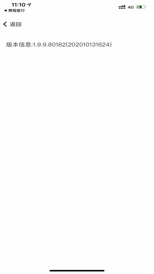 #4. 教学质量评价 (iOS) 来自: 上海树维信息科技有限公司