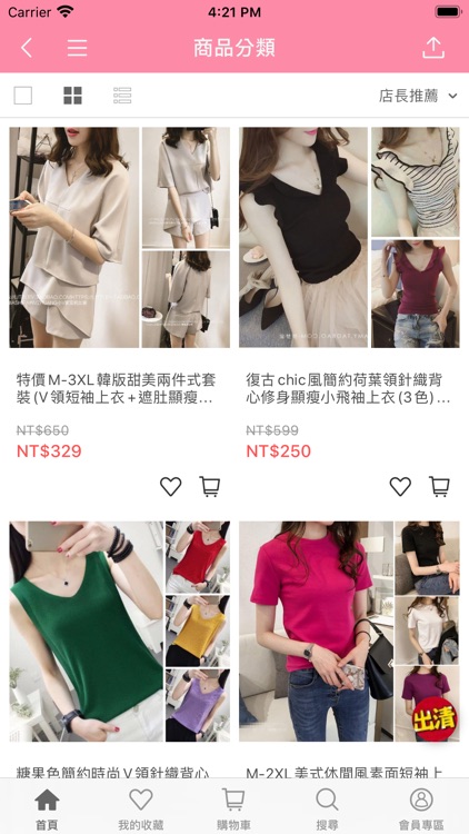 凱西娃娃Cathy doll韓風女裝購物