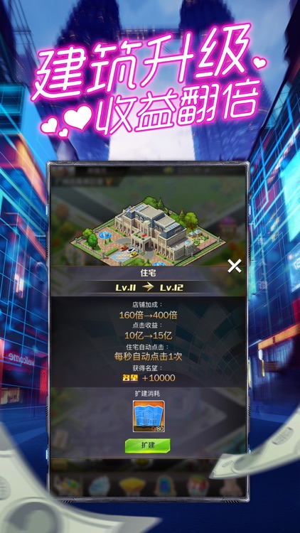 合约秘书-休闲经营开公司 screenshot-4