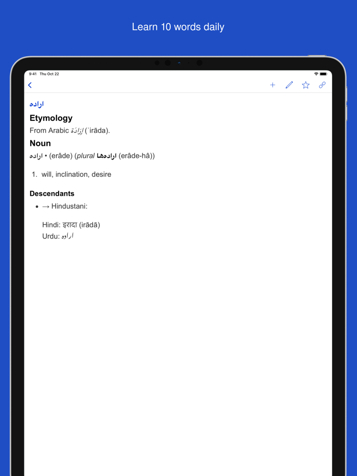 Persian Etymology Dictionary