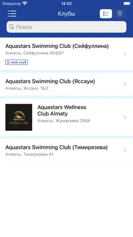 Game screenshot AQUASTARS apk