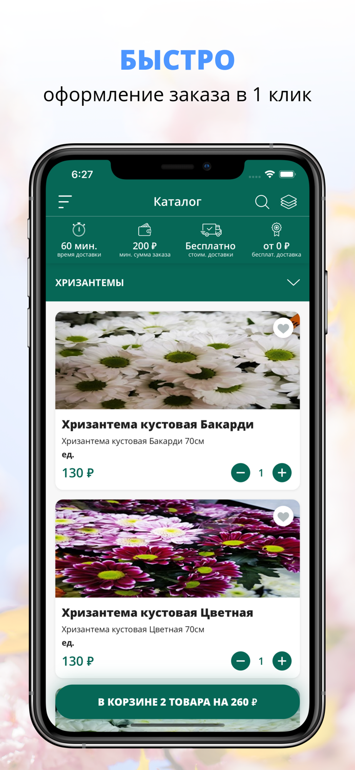 Бутон  Дмитров