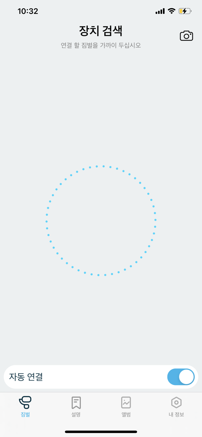 아이나비 SPORTS 스마트폰 짐벌