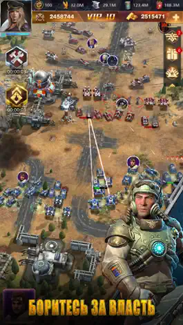Game screenshot War of Destiny hack