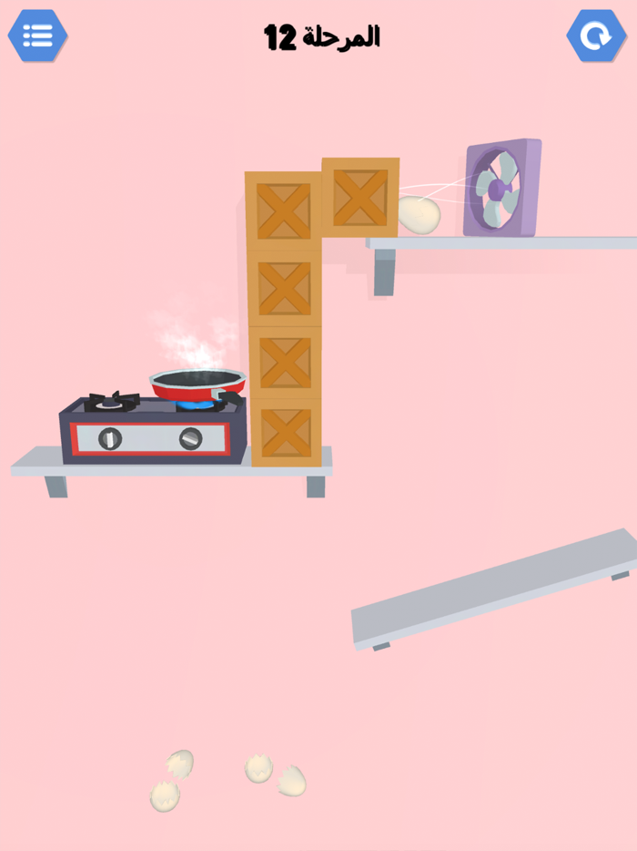 الغاز ممتعة