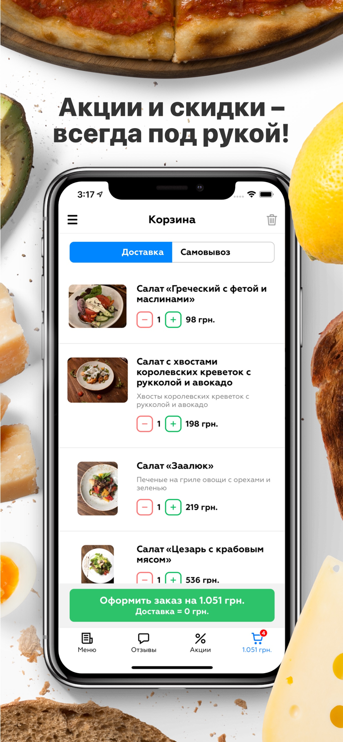 Oton restaurant  Одесса