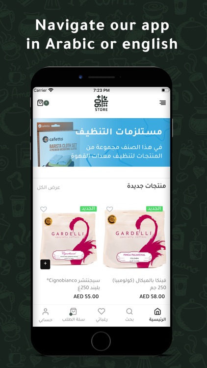 90+ Store screenshot-4