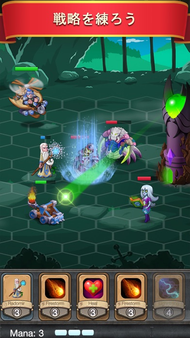 スクリーンショット