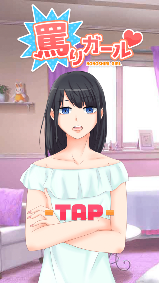 #1. 罵りガール (iOS) Podle: Cosmo Japan Co., Ltd.