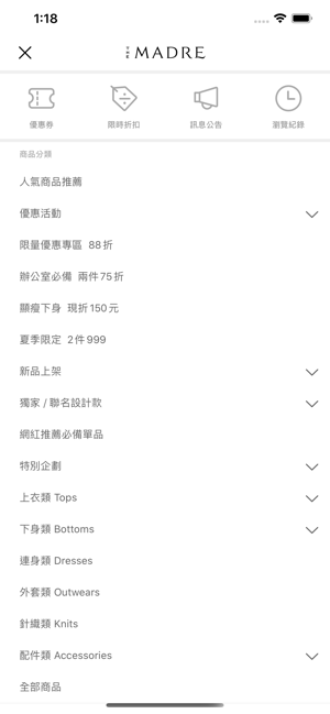 The Madre時尚女裝品牌(圖2)-速報App