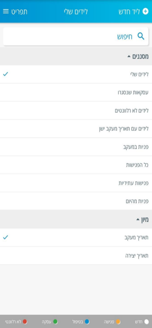 FixDigital - פיקס דיגיטל(圖5)-速報App