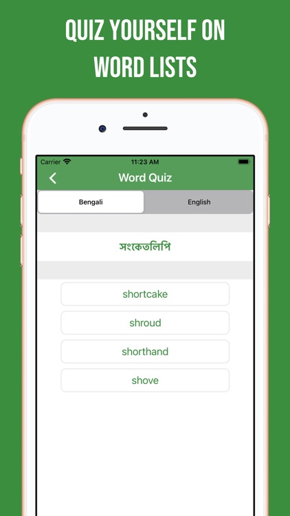 Bengali - English Dictionary screenshot-8