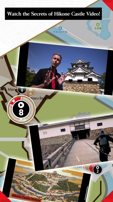 Hikone Castle Explorer! Screenshot