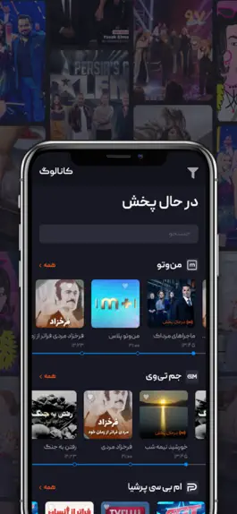 Game screenshot Canalog apk