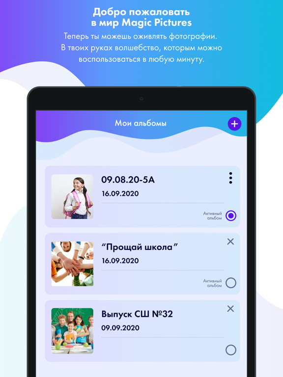 Screenshot #4 pour Magical Picture