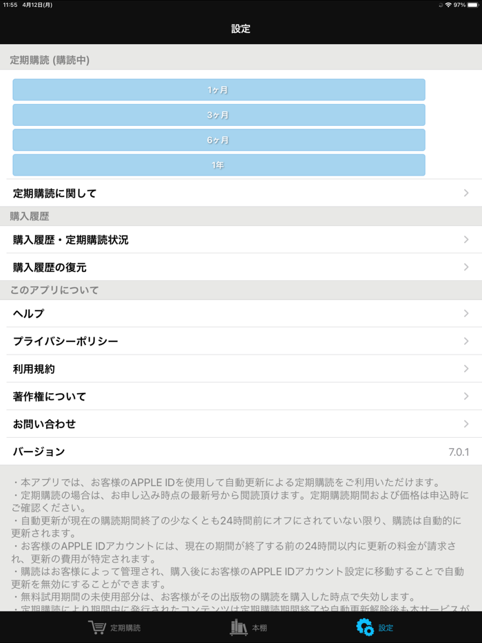 ダイヤモンドZAi