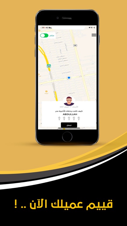 Ameerah lions screenshot-4