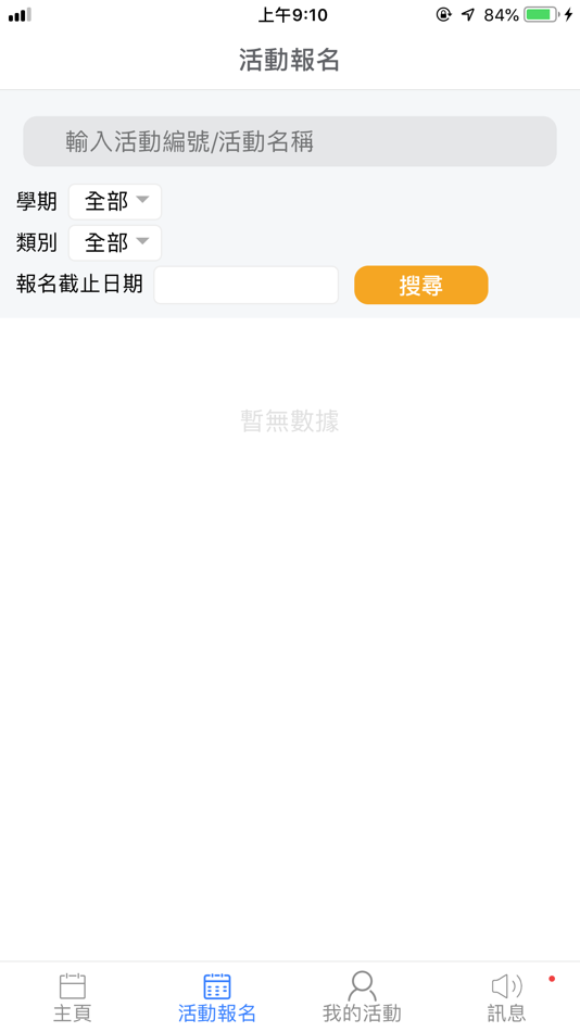 #3. CKT EM system (iOS) Podle: Norray Resource Pty. Ltd.