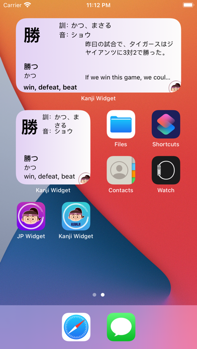 Kanji Widget JLPT Screenshot