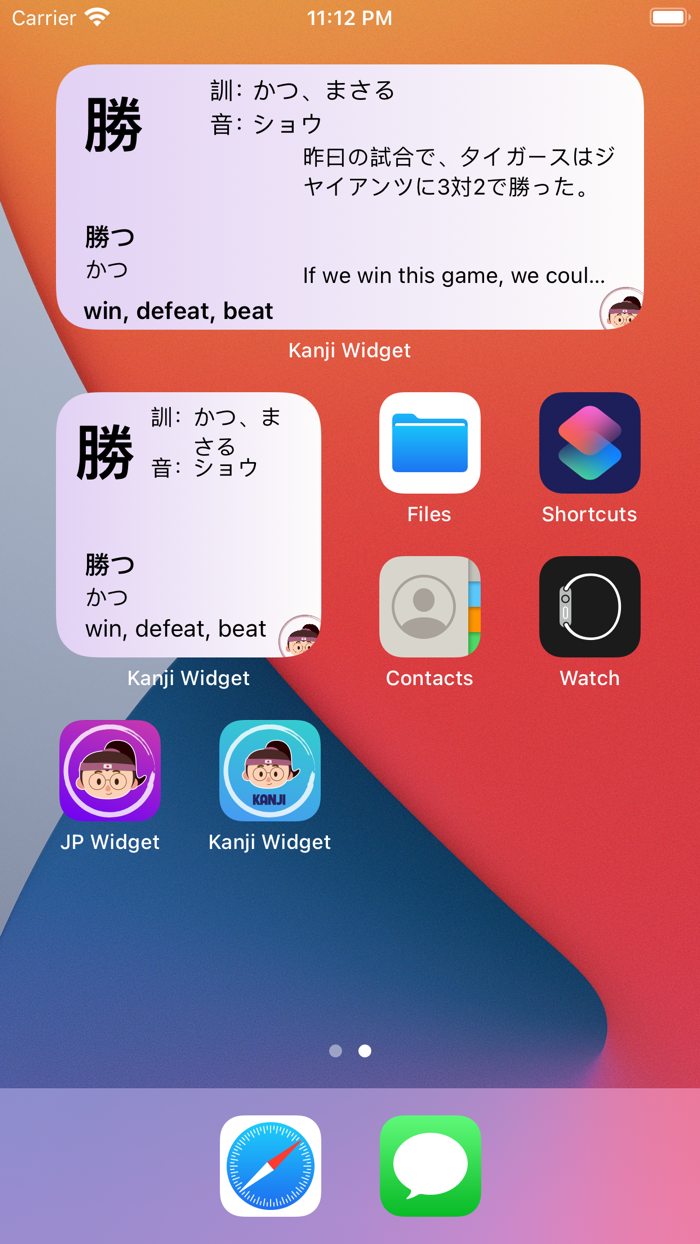Kanji Widget JLPT