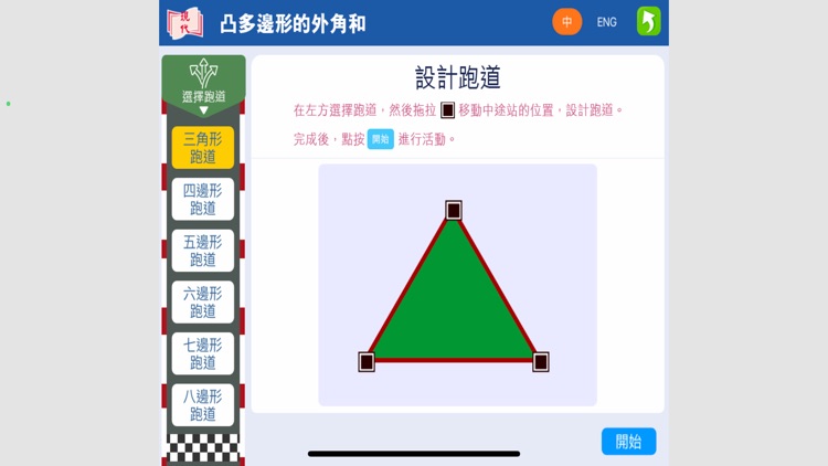 Modern SecMaths AR 1B