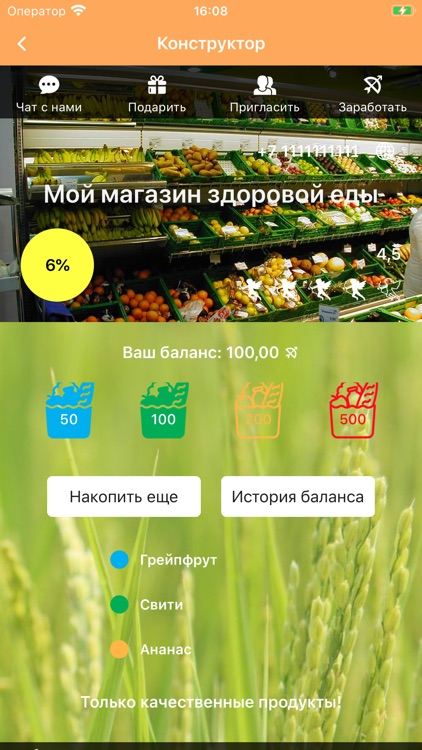 ClickSave Pro screenshot-4
