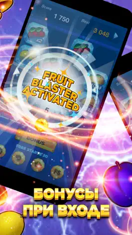 Game screenshot Fruit Combo Blaster hack