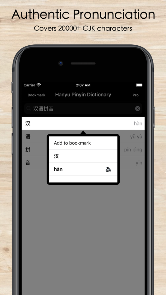#3. Hanyu Pinyin Dictionary Pro (iOS) 由: Chun Kai Lau