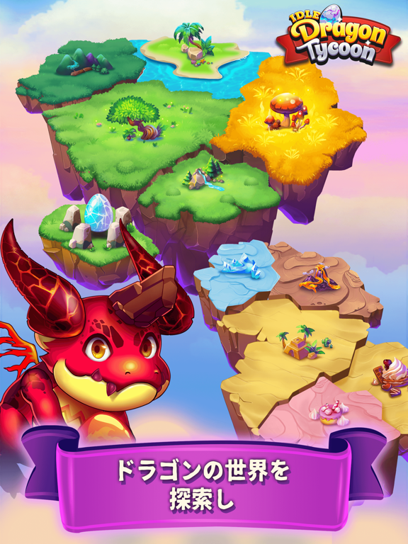 Idle Dragon Tycoonのおすすめ画像6