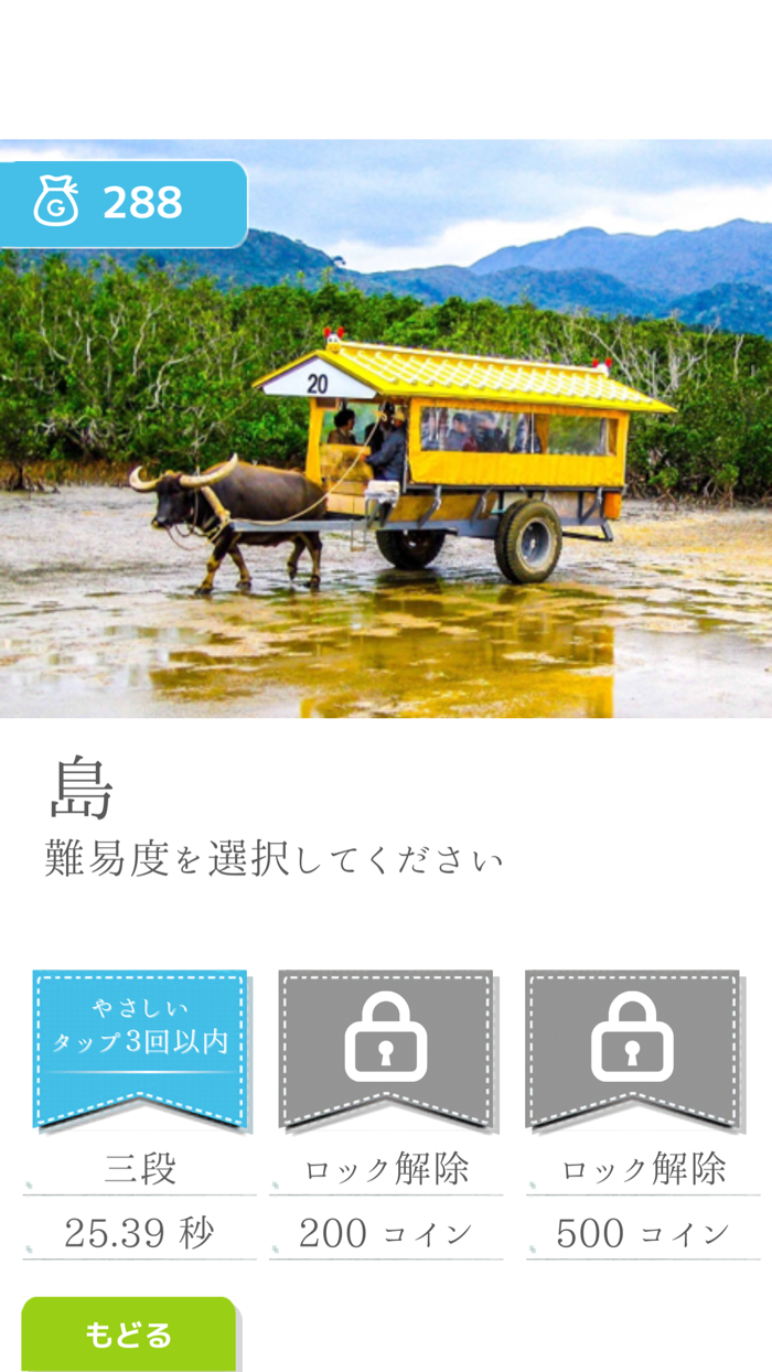 みんなの日本ドリル