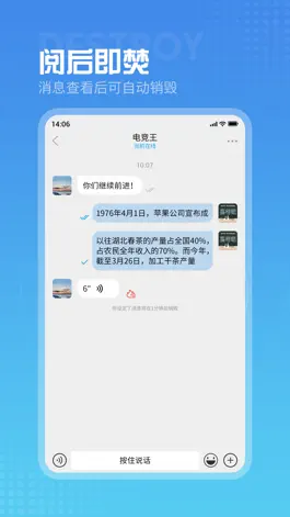 Game screenshot Freelan hack
