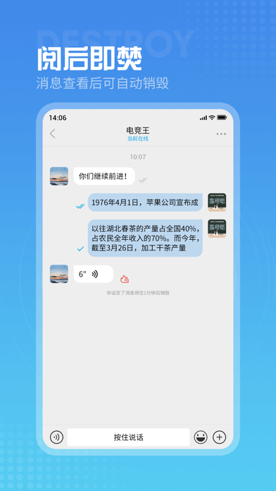 Freelan Screenshot